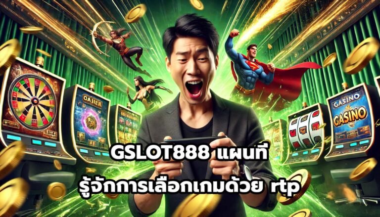GSLOT888 แผนที่ รู้จักการเลือกเกมด้วย rtp-9